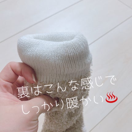 ぽかぽかカイロソックス/カイロソックス/暖かい靴下を使ったクチコミ(4枚目)