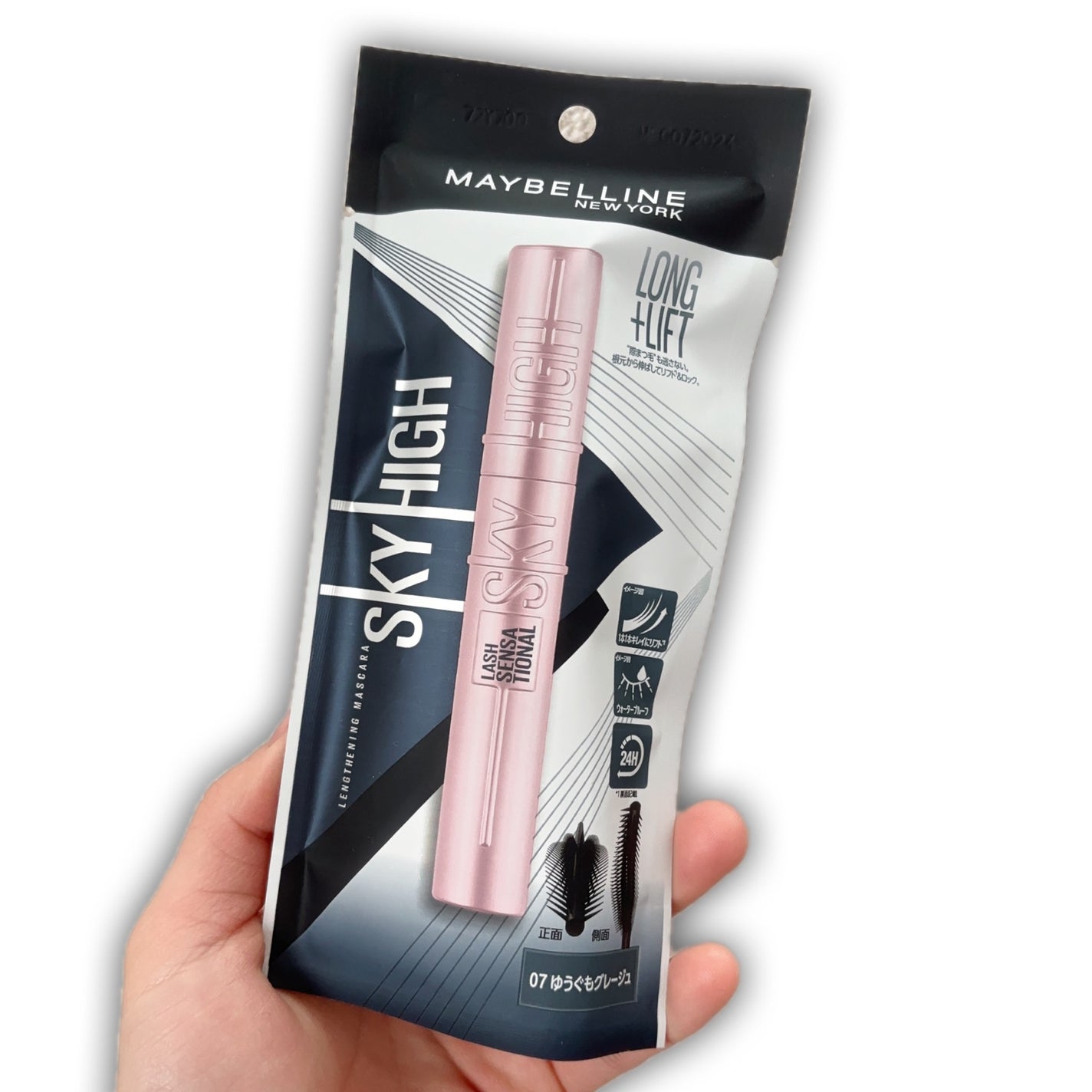 スカイハイ/MAYBELLINE NEW YORK/マスカラを使ったクチコミ(3枚目)