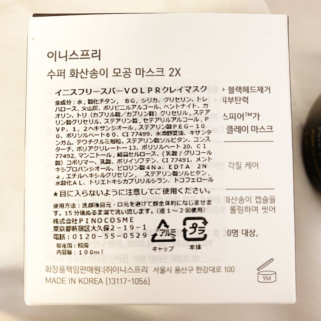 38°C / 99°F リップトリートメント (リップ美容液)/UZU BY FLOWFUSHI/リップケアを使ったクチコミ(5枚目)