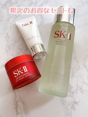 フェイシャル トリートメント エッセンス/SK-II/化粧水を使ったクチコミ（7枚目）