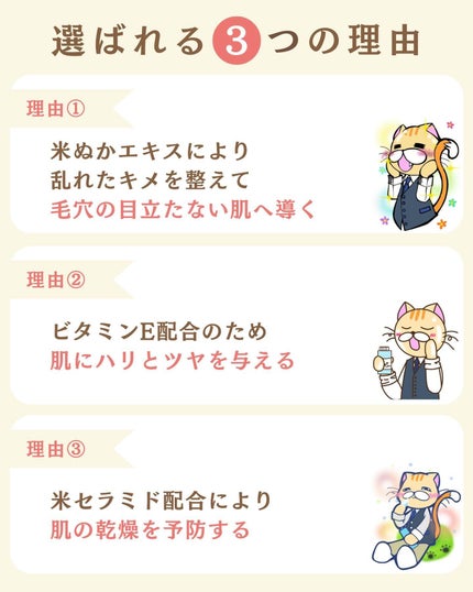 を使ったクチコミ(3枚目)