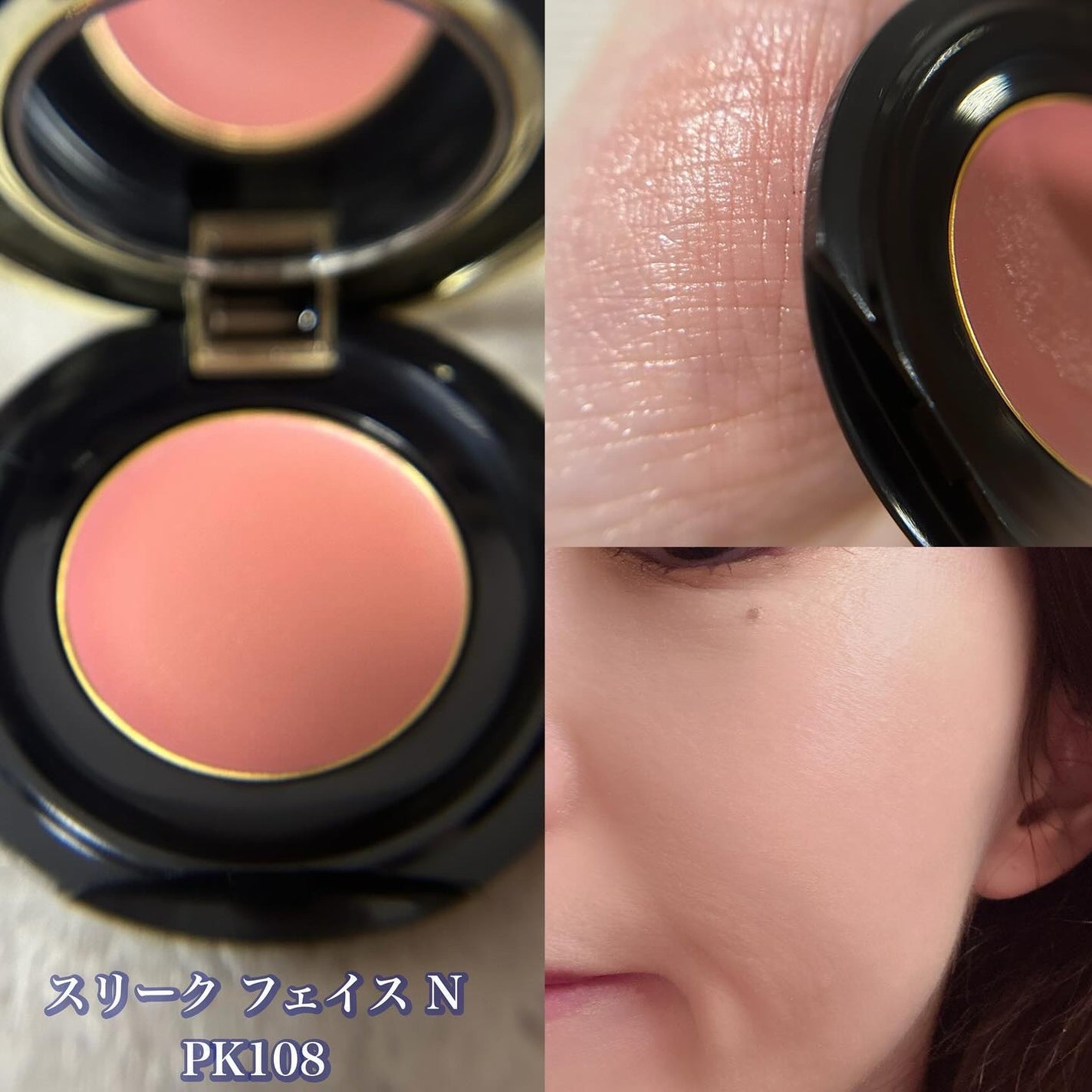 エレガンス コフレ パルピタン/Elégance/メイクアップキットを使ったクチコミ(6枚目)