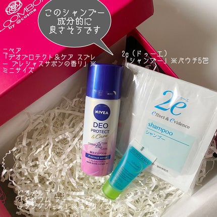 ブルーム ボックス/BLOOMBOX/その他を使ったクチコミ(3枚目)