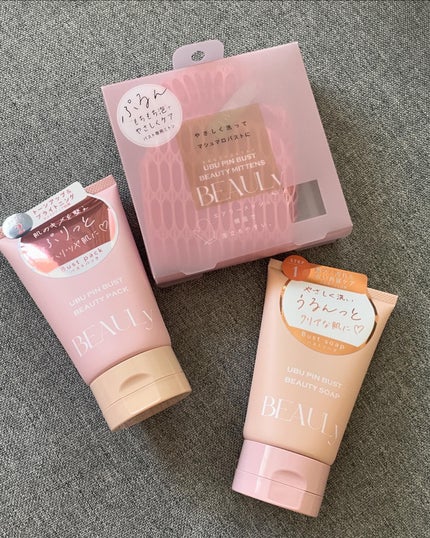 BEAULy うぶピンバストパック/コジット/バスト・ヒップケアを使ったクチコミ(1枚目)