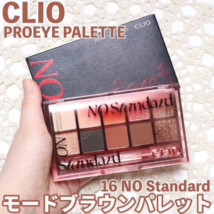 プロ アイ パレット/CLIO/アイシャドウパレットを使ったクチコミ(1枚目)