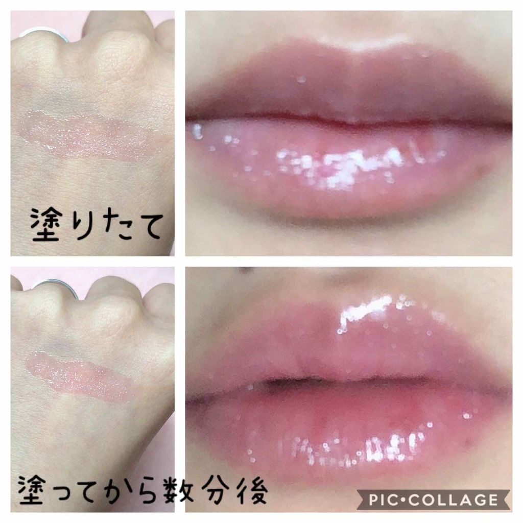 コンフォート リップオイル  ダークストーン(限定色)/CLARINS/リップグロスを使ったクチコミ（2枚目）