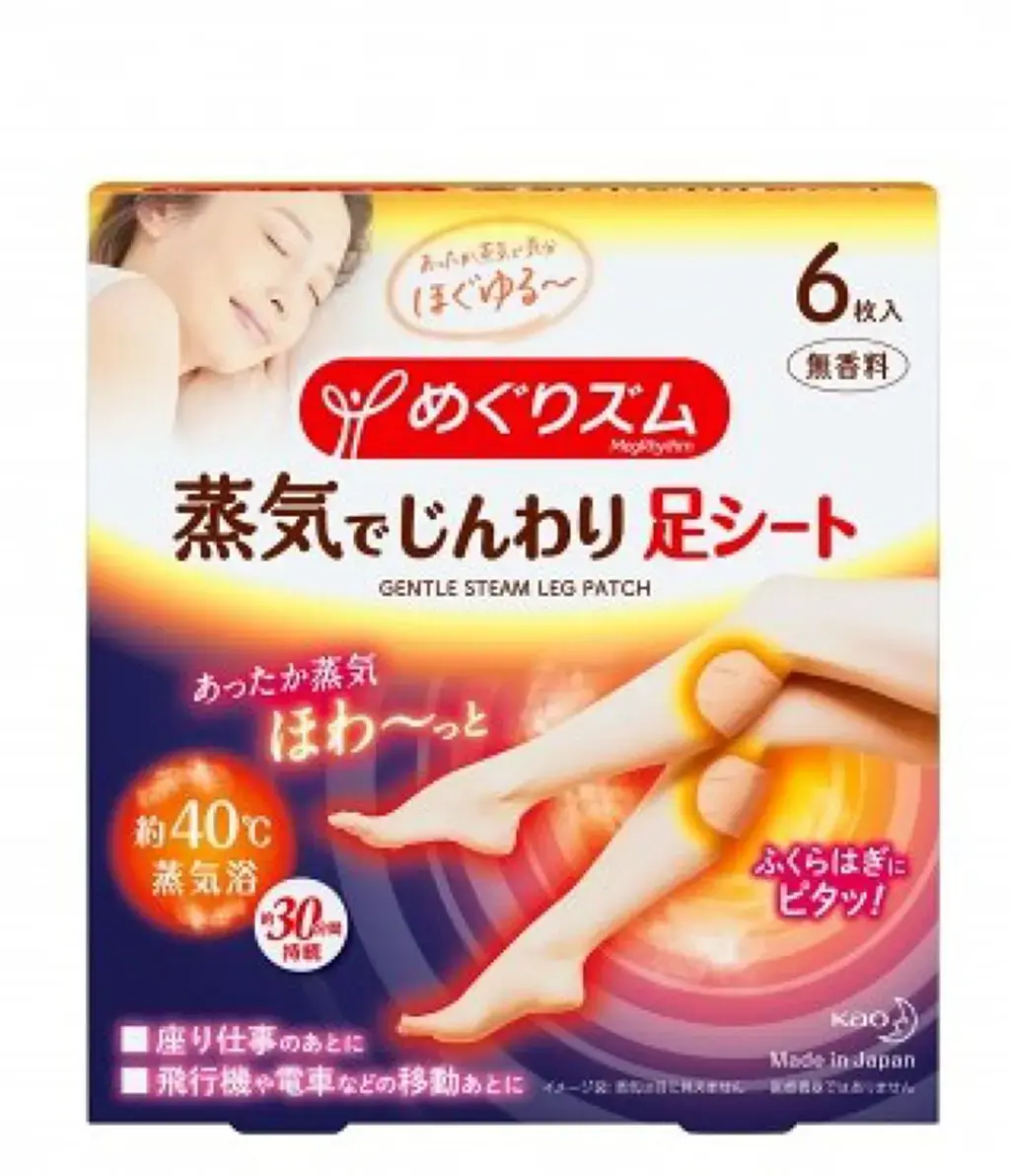 めぐりズム 蒸気めぐる足シート 無香料 6枚【旧】