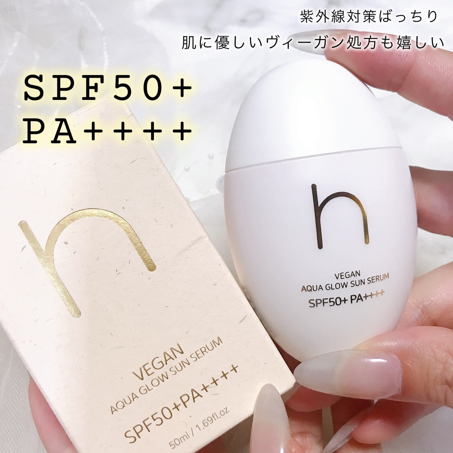 ヴィーガンアクアグロウサンセラム/HAMEL/日焼け止めローションを使ったクチコミ（2枚目）