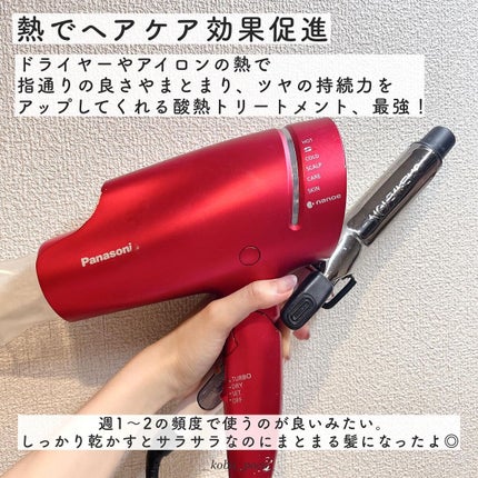 #質感再整ヘアマスク/ルシードエル/ヘアマスク・ヘアパックを使ったクチコミ(5枚目)