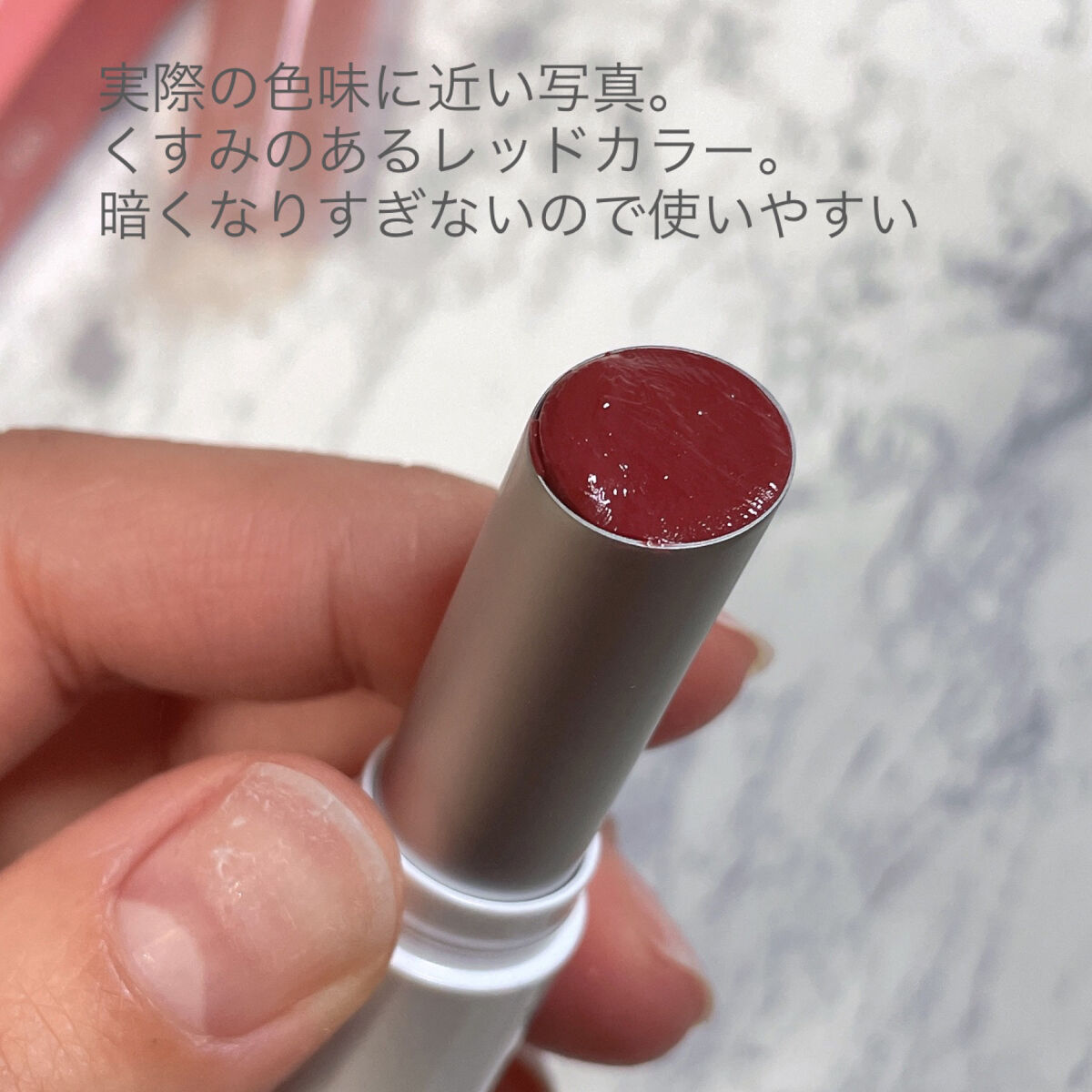 つやぷるリップR/b idol/口紅を使ったクチコミ（3枚目）