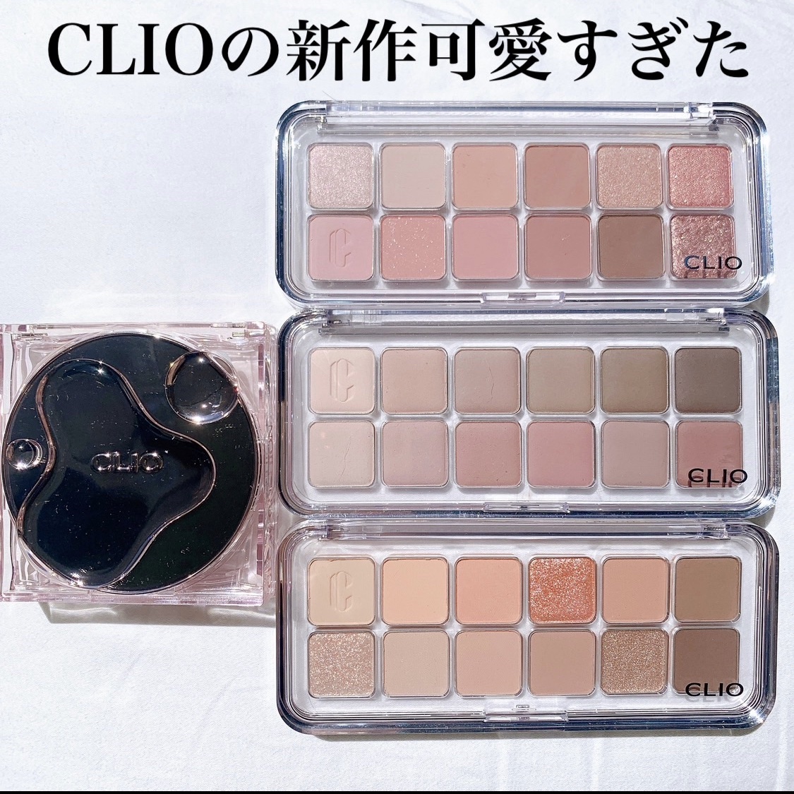 キル カバー ハイ グロウ クッション/CLIO/クッションファンデーションを使ったクチコミ（1枚目）