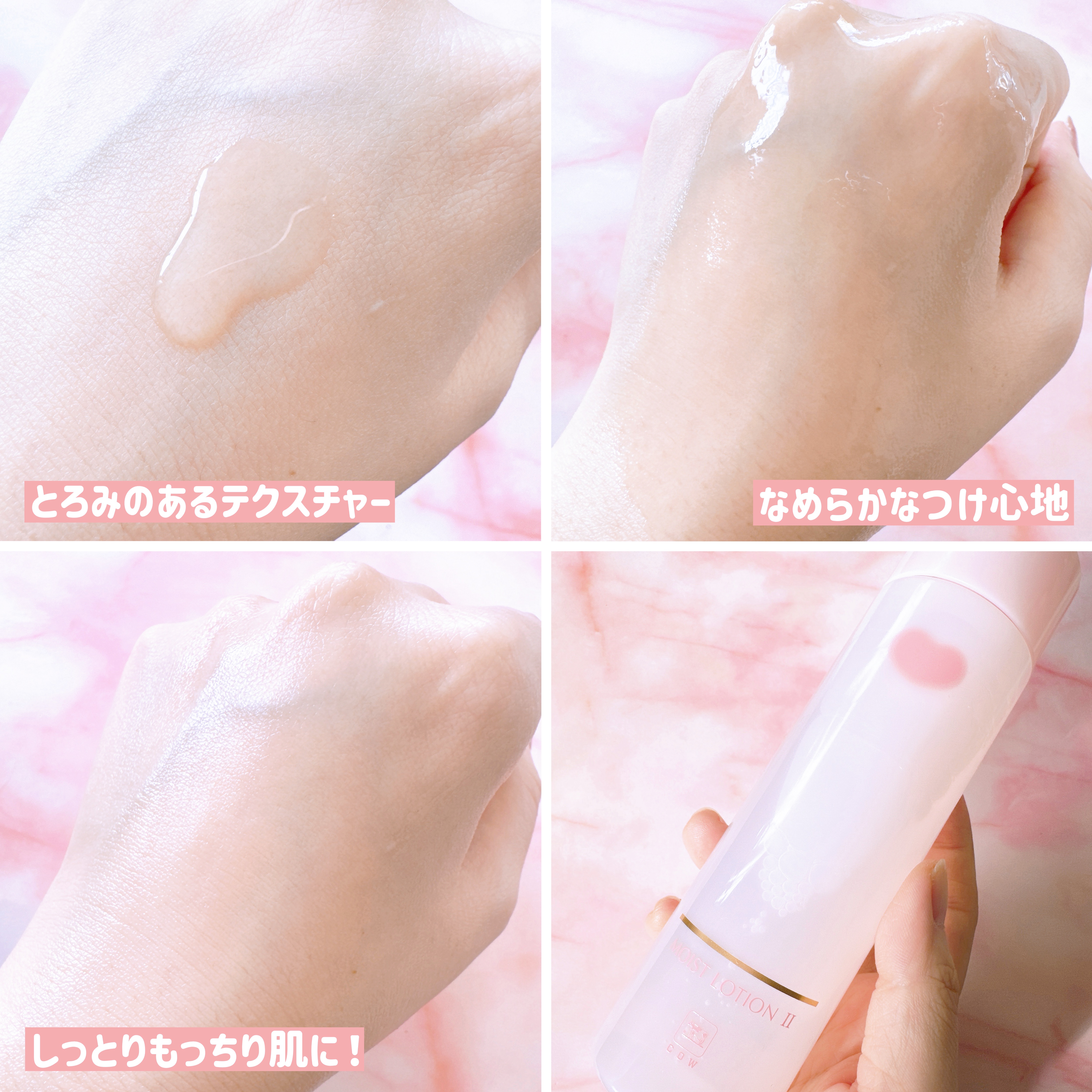 保湿乳液/カウブランド無添加/乳液を使ったクチコミ（3枚目）