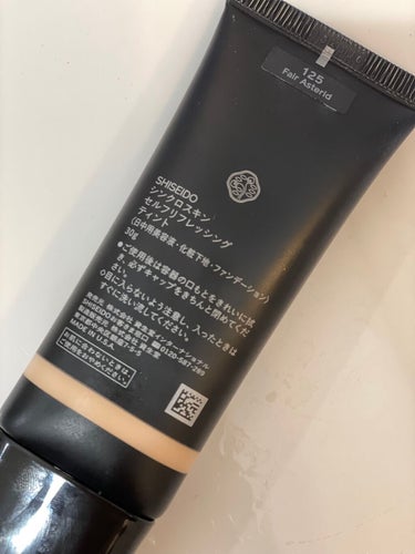 シンクロスキン セルフリフレッシング ティント 125 Fair Asterid/SHISEIDO/リキッドファンデーションを使ったクチコミ（2枚目）