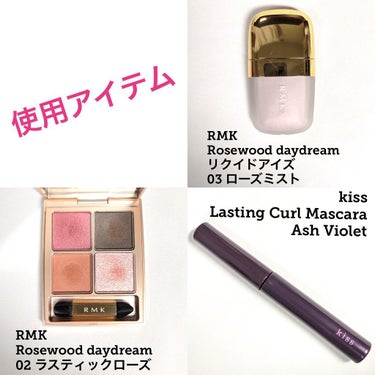 ローズウッドデイドリーム リクイドアイズ /RMK/リキッドアイシャドウを使ったクチコミ（2枚目）