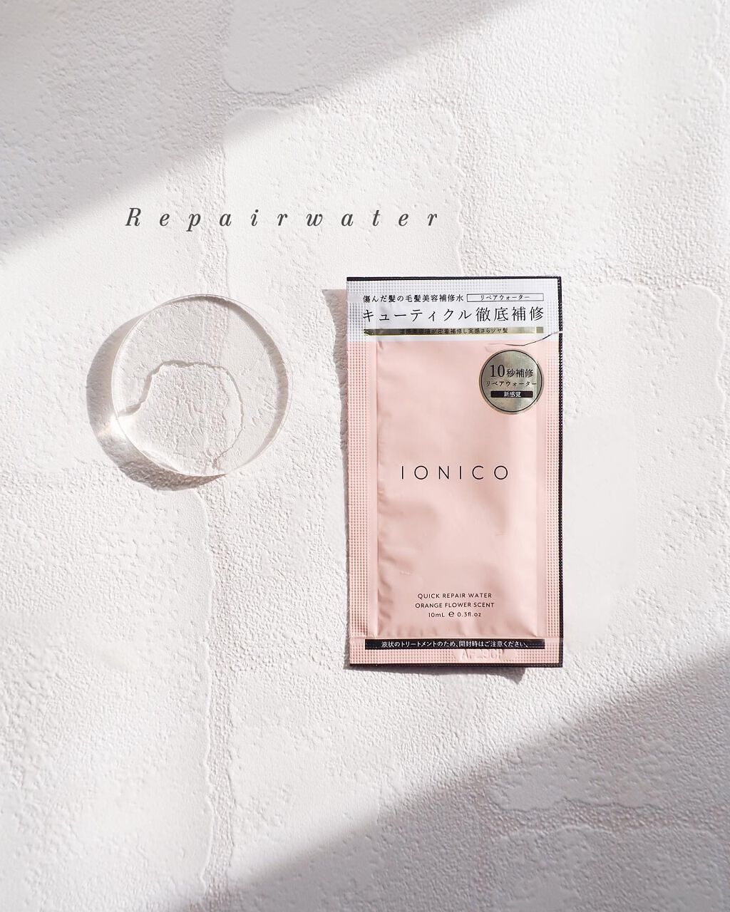 プレミアムイオン ダメージケアシャンプー (モイスト＆リペア) /IONICO/市販シャンプーを使ったクチコミ（3枚目）