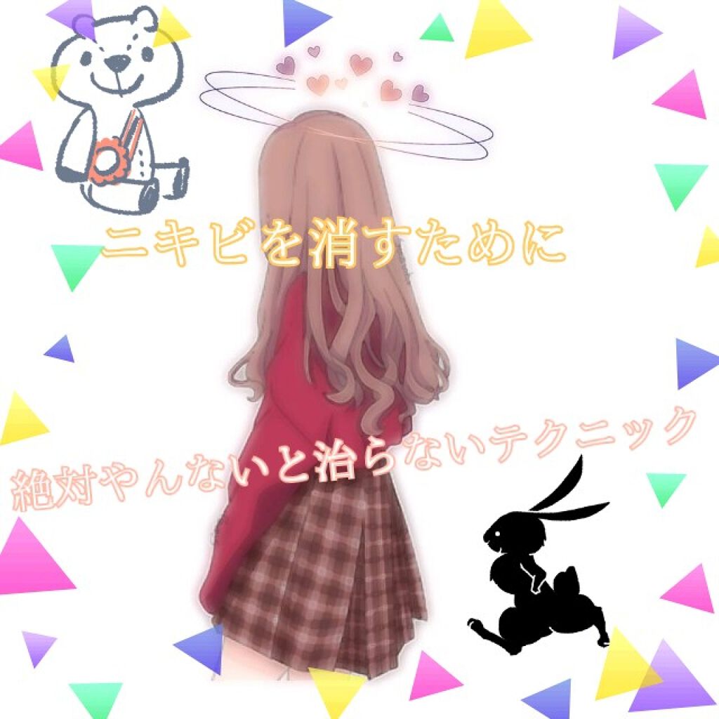 ハトムギエキス化粧水/プラチナレーベル/化粧水を使ったクチコミ(1枚目)