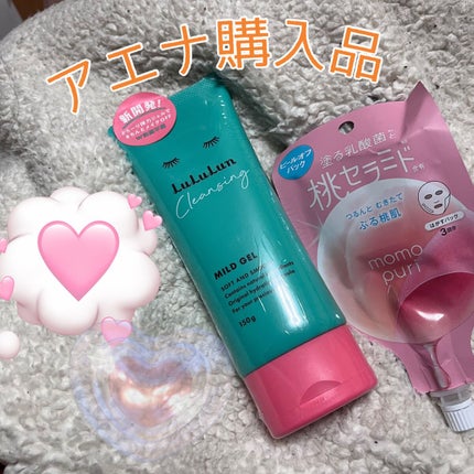 ももぷり フレッシュバブルパック/ももぷり/洗い流すパック・マスクを使ったクチコミ(1枚目)