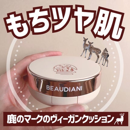 メッシュタイトアップクッション/BEAUDIANI/クッションファンデーションを使ったクチコミ(1枚目)