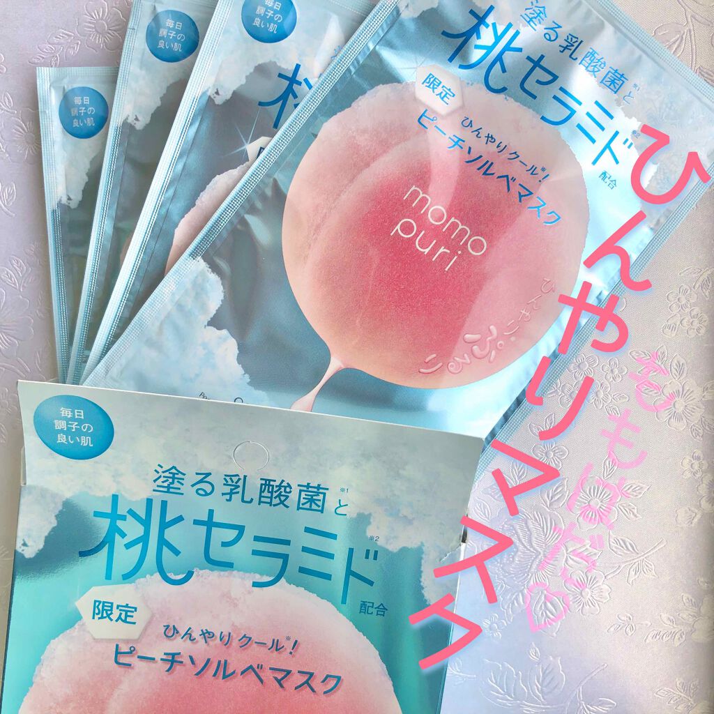 潤いぷるジュレマスク クール/ももぷり/シートマスク・パックを使ったクチコミ(1枚目)