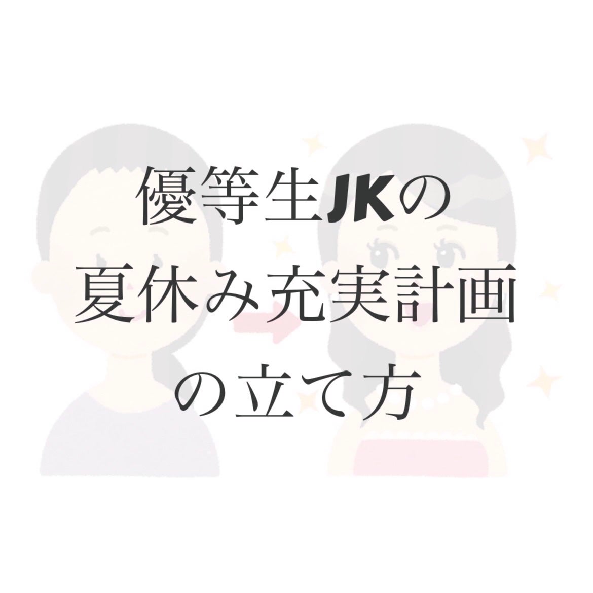 DHC ビタミンCハードカプセル/DHC/美容サプリメントを使ったクチコミ(1枚目)