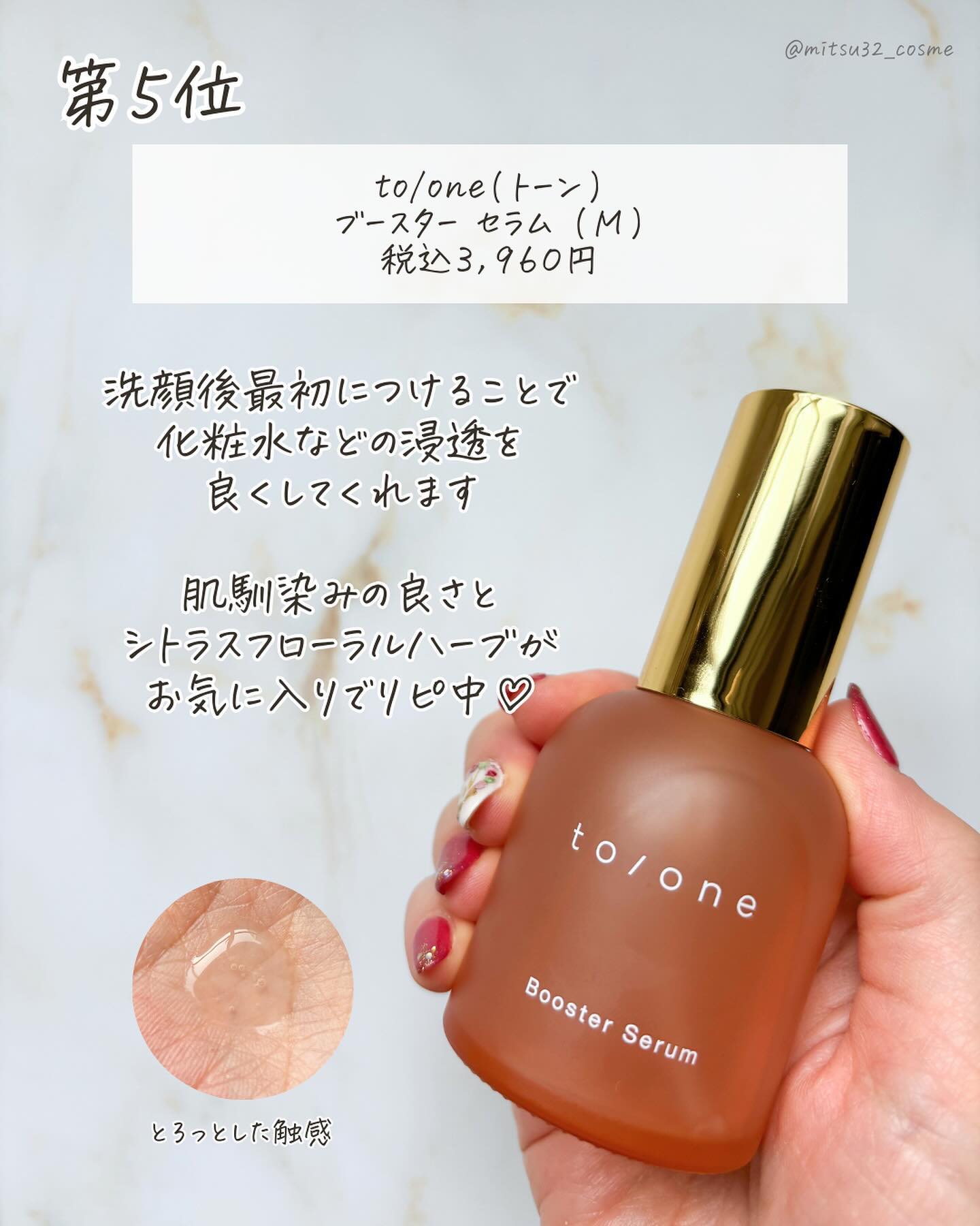 RMK Wトリートメントオイル/RMK/ブースター・導入液を使ったクチコミ（2枚目）