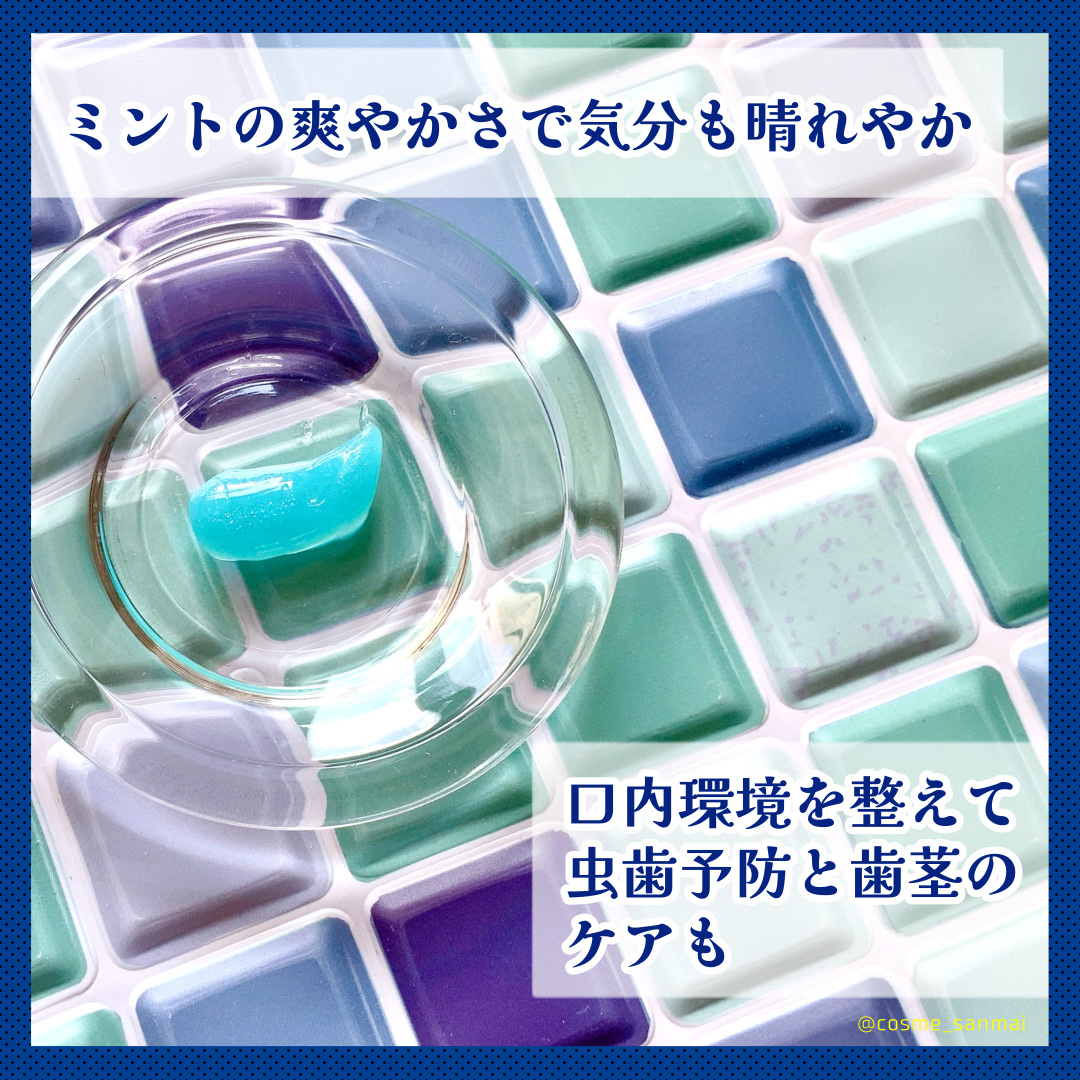 デンティス ホワイトニング チューブタイプ/デンティス/歯磨き粉を使ったクチコミ（3枚目）