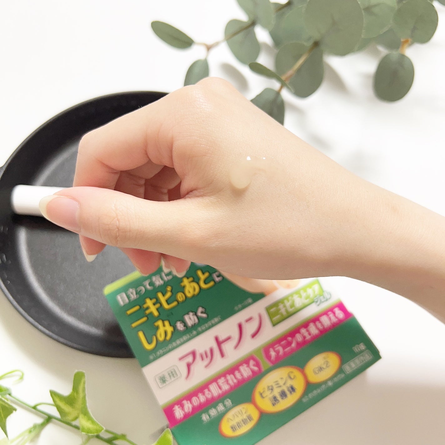 ニキビあとケアジェル/アットノン/その他スキンケアを使ったクチコミ(2枚目)