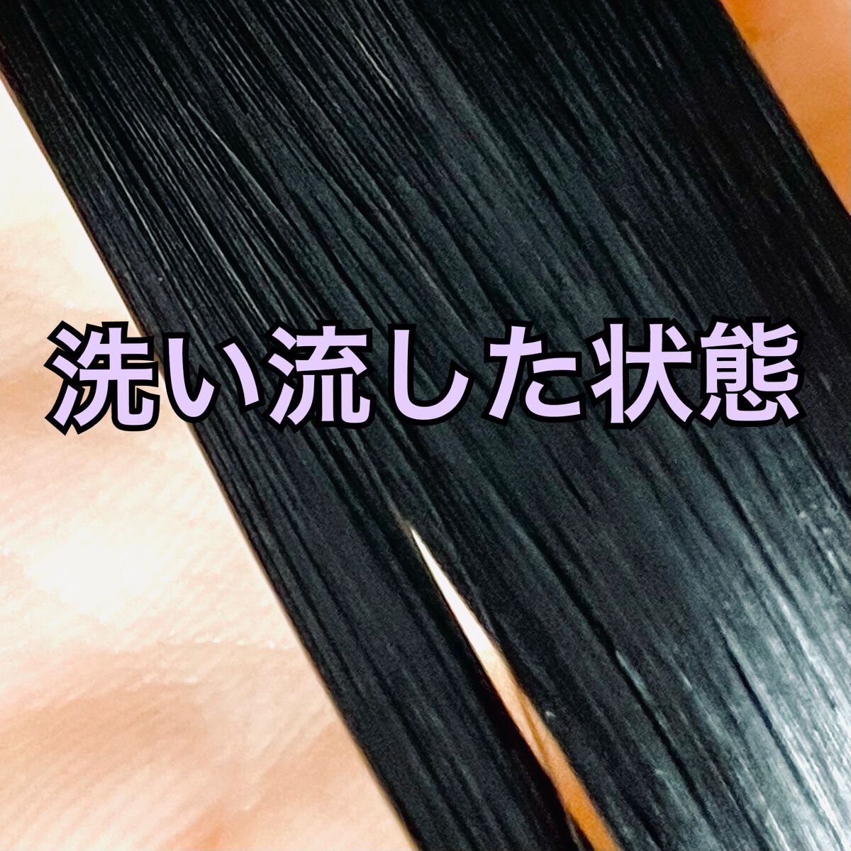 エッセンシャル プレミアム ウォータートリートメント EXスムース/エッセンシャル/アウトバストリートメントを使ったクチコミ(3枚目)