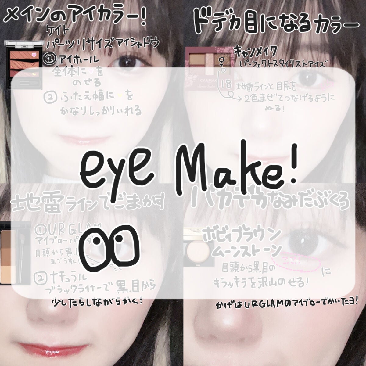 リキッドアイブロウAA/media/リキッドアイブロウを使ったクチコミ(4枚目)