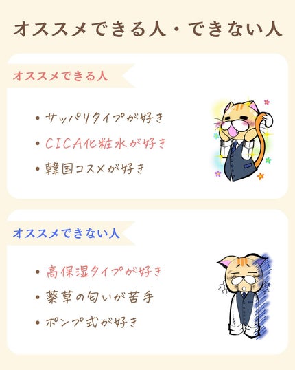 プチソム【プチプラスキンケアソムリエ】|ケン on LIPS 「..他のガチレビューはこちら✨👇@ken.puchipura...」(7枚目)
