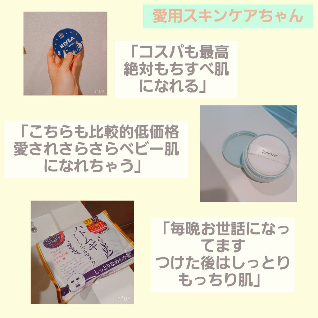 ニベアクリーム/ニベア/ボディクリームを使ったクチコミ（3枚目）