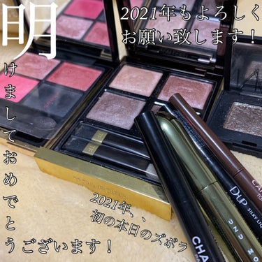 ハードワイヤードアイシャドー/NARS/シングルアイシャドウを使ったクチコミ（1枚目）