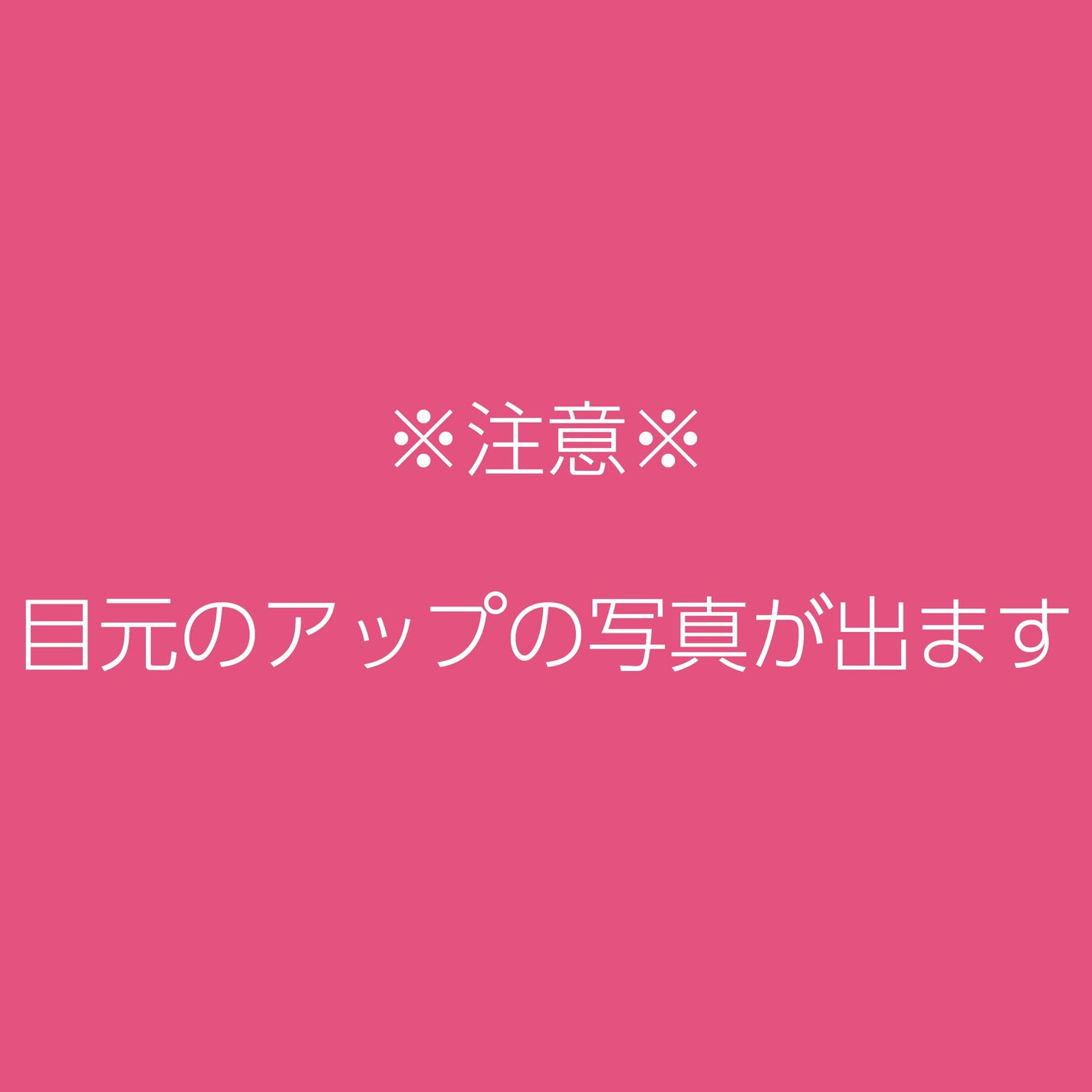 プライムリキッドアイライナー リッチジュエル/ヒロインメイク/リキッドアイライナーを使ったクチコミ(6枚目)