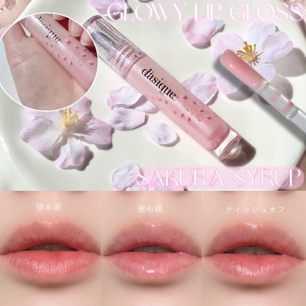 シャドウパレット/dasique/アイシャドウパレットを使ったクチコミ(4枚目)