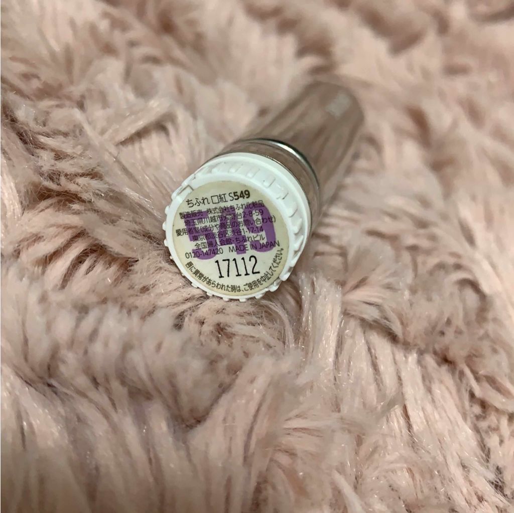 口紅(詰替用)/ちふれ/口紅を使ったクチコミ(1枚目)