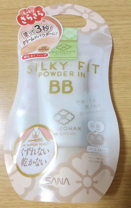 BBクリーム/舞妓はん/BBクリームを使ったクチコミ(1枚目)