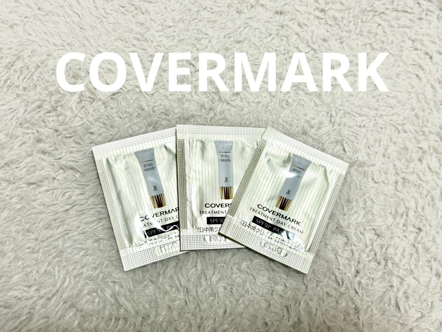 トリートメント デイ クリーム/COVERMARK/日焼け止めクリームを使ったクチコミ(1枚目)