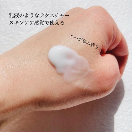 薬用美白 日焼け止めミルク SPF31 PA+++/無印良品/日焼け止めミルクを使ったクチコミ(3枚目)