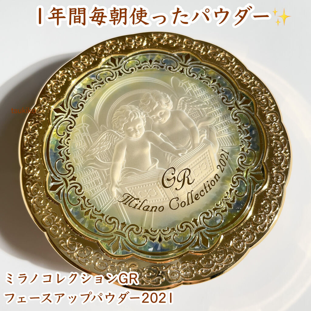 月子のクチコミ「ミラノコレクションGR 
フェースアップパウダー2021

今年毎朝使ったパウダーです✨

気.....」（2枚目）
