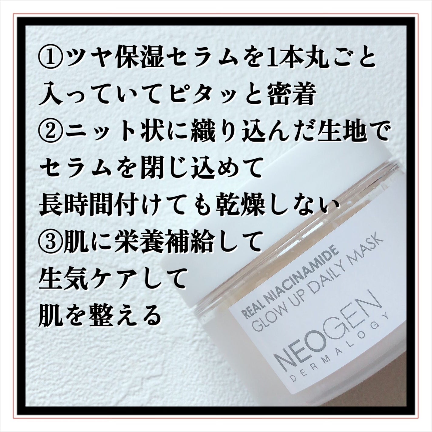 リアルナイアシンアミドセラム/NEOGEN/美容液を使ったクチコミ(7枚目)