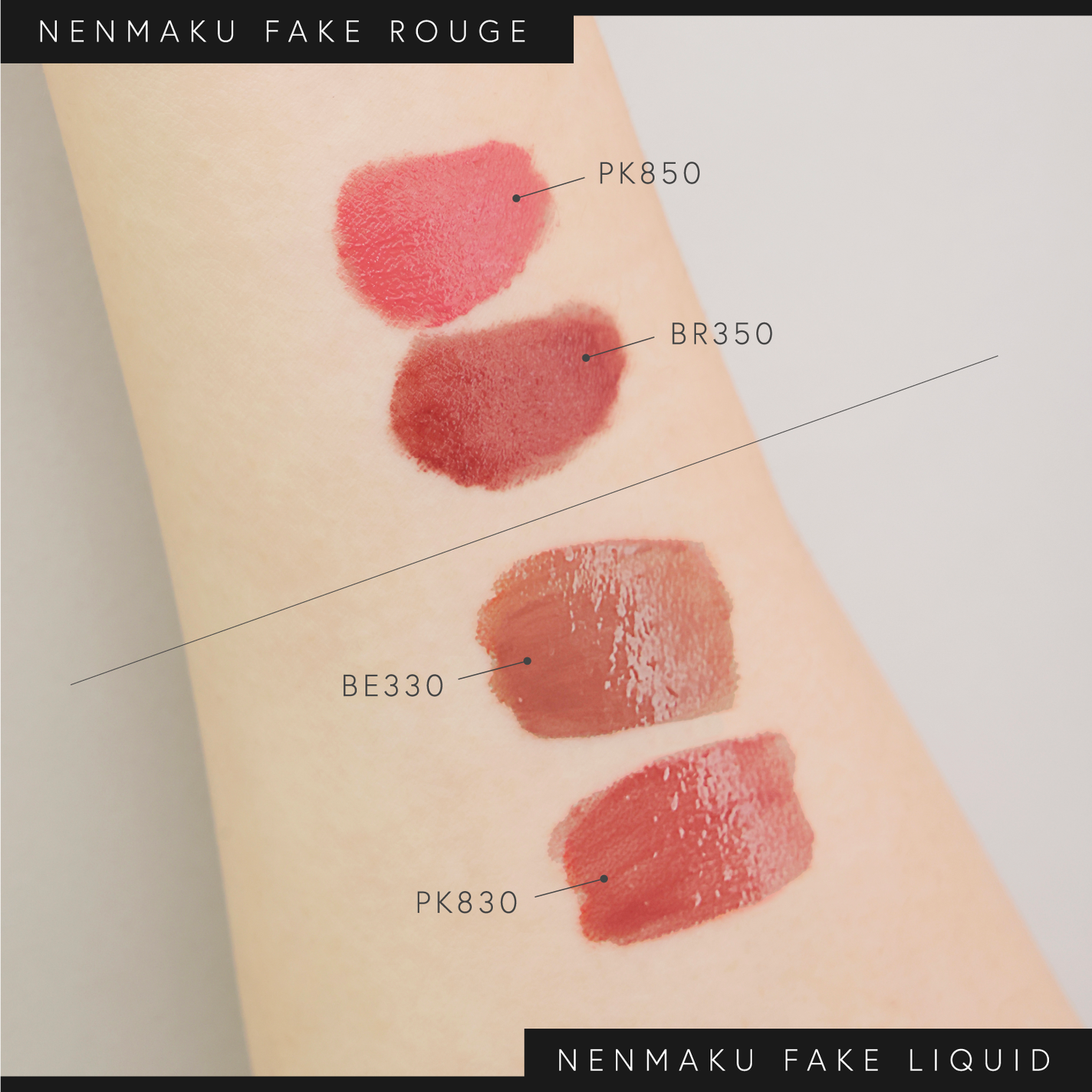 Visée(ヴィセ)Official アカウント on LIPS 「⋱この秋、どっちを選ぶ?⋰#ネンマクフェイクリキッドぷっくりと..」(1枚目)