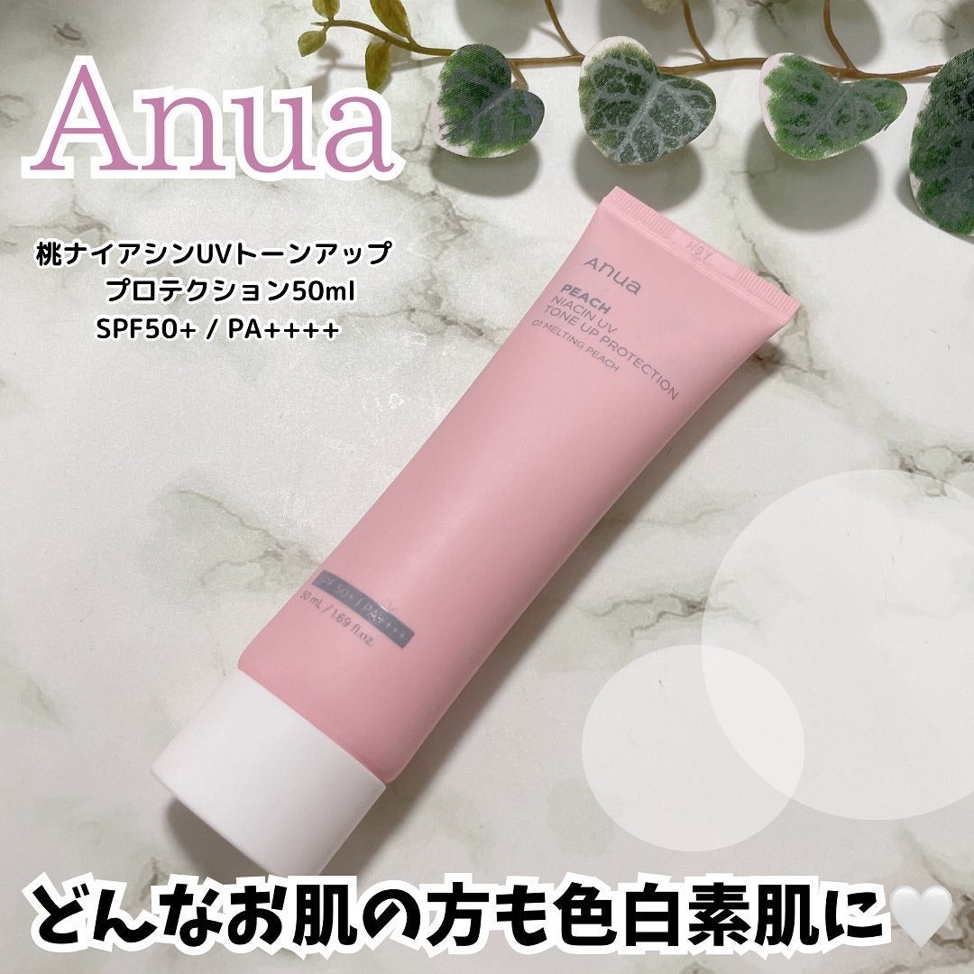 桃ナイアシン UVトーンアッププロテクション/Anua/化粧下地を使ったクチコミ(1枚目)