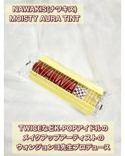 NAWAKIS MOISTY AURA TINT/NAWAKIS/口紅を使ったクチコミ(2枚目)