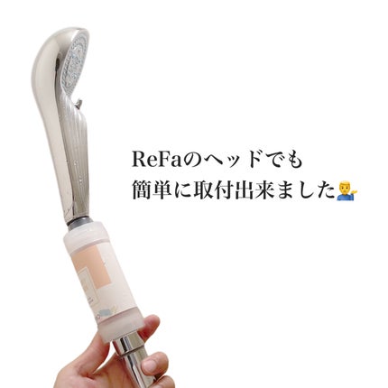 ファミリービタシャワーフィルター/BU:NIO/その他を使ったクチコミ(3枚目)