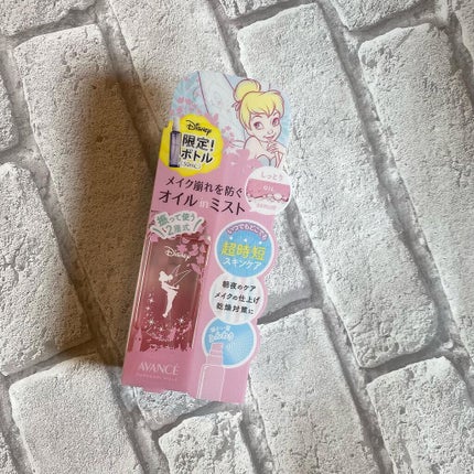 アヴァンセ シェイクミスト しっとり/アヴァンセ/ミスト状化粧水を使ったクチコミ(3枚目)