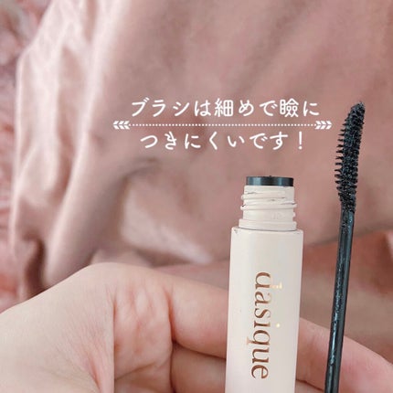 ムードアップマスカラ ロング&カール/dasique/マスカラを使ったクチコミ(3枚目)