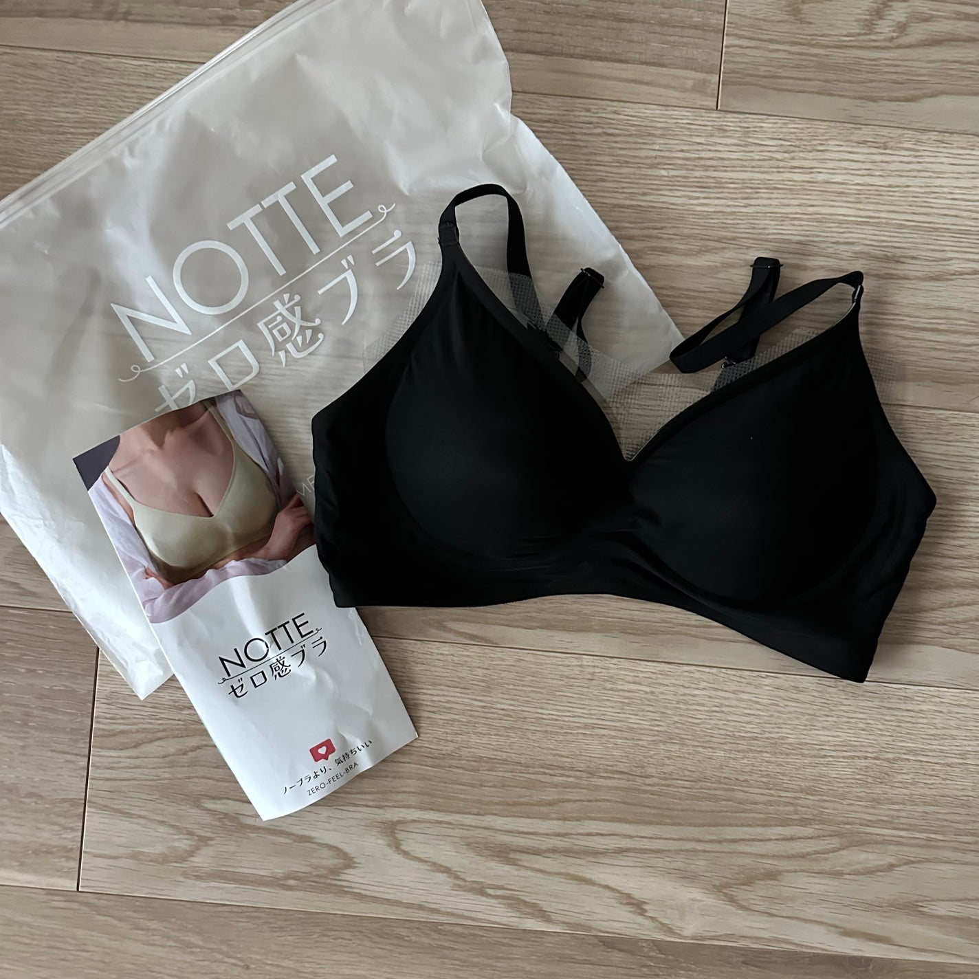 ゼロ感ブラ/NOTTE/バスト・ヒップケアを使ったクチコミ(1枚目)