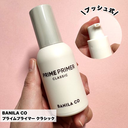 プライムプライマーフィニッシュパウダー/BANILA CO/ルースパウダーを使ったクチコミ(3枚目)