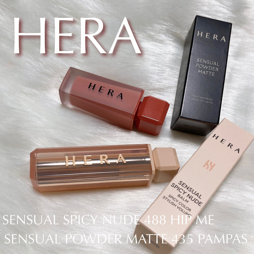 センシュアルパウダーマットリキッド/HERA/口紅を使ったクチコミ（1枚目）