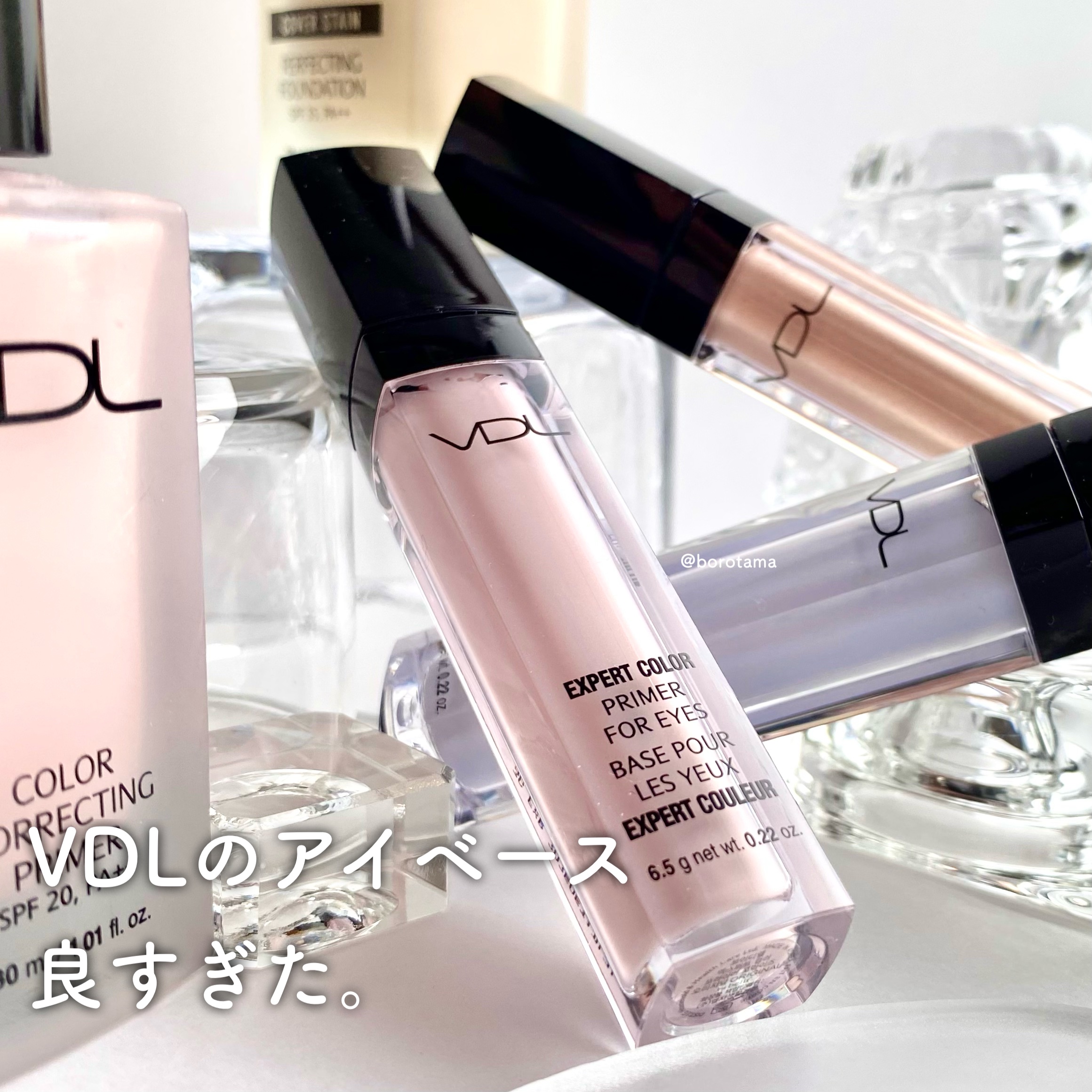 エクスパート カラー プライマー フォー アイズ/VDL/化粧下地を使ったクチコミ（2枚目）